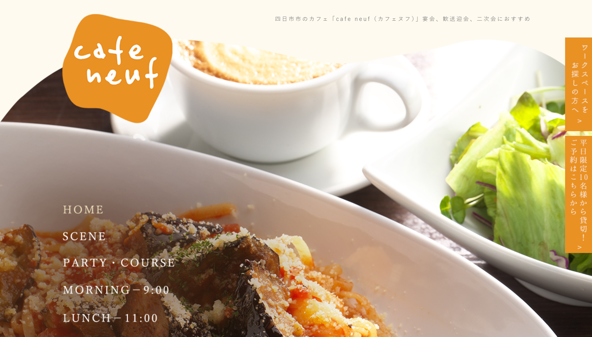 cafe neuf